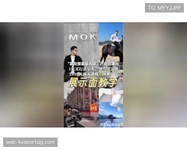 刷到高亭宇休假照：训练场上铁人，朋友圈里像富豪——我连周末都不敢发图