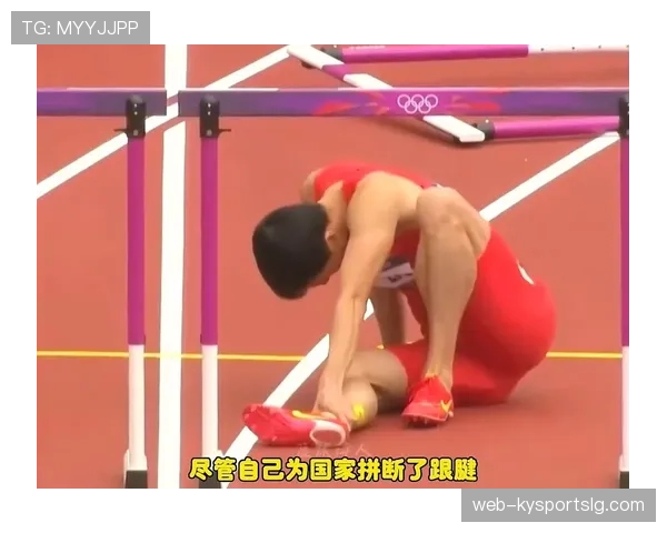 刘翔当年退赛那会儿，谁懂他脚上钉子比钻戒还贵