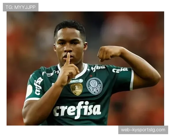 恩德里克如何从帕尔梅拉斯青训天才蜕变为皇马新星？