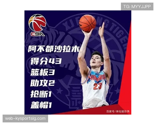 全面解读篮球比赛中的底线规则具体界定与判罚标准说明