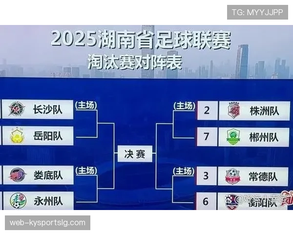 2026世界杯小组第三怎么晋级淘汰赛具体规则是什么