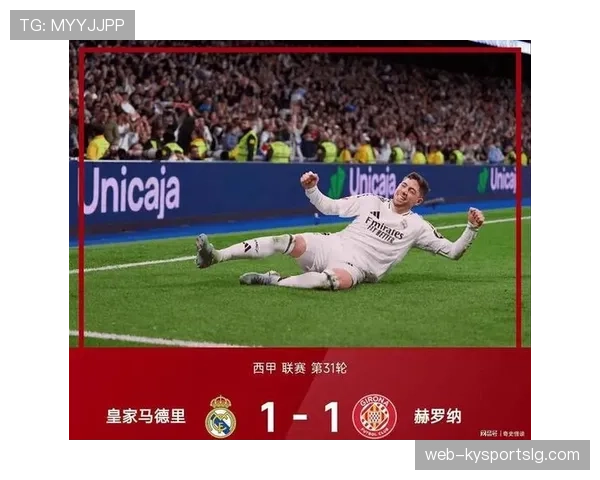 巴尔韦德:后欧冠三连冠时代皇马中场重建的核心拼图 巴尔韦德:后欧冠三连冠时代皇马中场重建的核心拼图