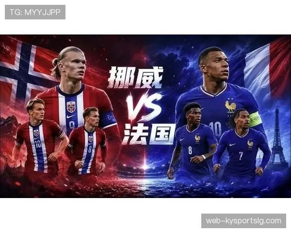 法国对挪威小组赛复盘：姆巴佩与哈兰德表现对比